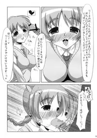 [Yukagen Ikaga][Off-White] Pururunde Lyne-chan de (Strike Witches)