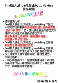 (SPARK4) [Mata Ashita., Ruciedo (jema, Oohira Sunset)] omnibus (DREAM C CLUB) [Chinese] [final個人漢化]