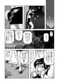 [SAE] Swim Coach Natsuko - Age 28