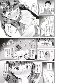 COMIC Shitsurakuten 2018-05 [Digital]