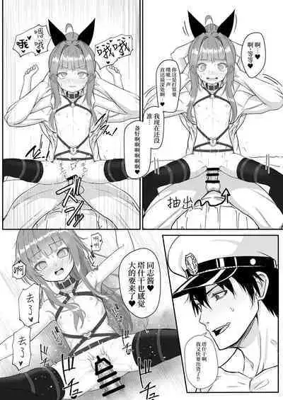 Yarakashi Tashkent o Tashkent!!