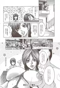 COMIC HANA-MAN 2010-01