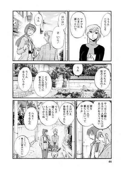 Hirugao 2