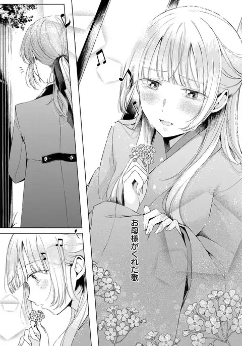 COMIC ExE 08