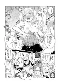 [Harumachi Tsurara (Shichoson)] Yuri Sekai [Digital]