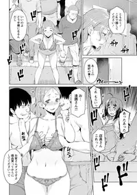 ANGEL Club 2016-12 [Digital]