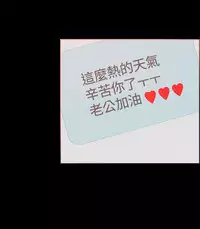 同居【chinese】1-25