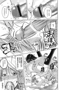 COMIC Megastore-H 2010-10