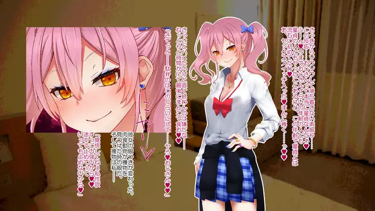 Now or Never: Getting Rid of Virginity with App of 100% Success Rate