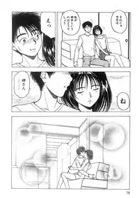 [Nishikousaka Kouhei] Kimi to Houkago