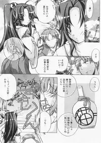 Comic Papipo 2004-09