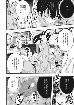 とくせん〜汁〜