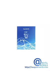 (C78) [Mugen@WORKS (Akiduki Akina)] Kasumisou (Angel Beats!) [English] [life4Kaoru]