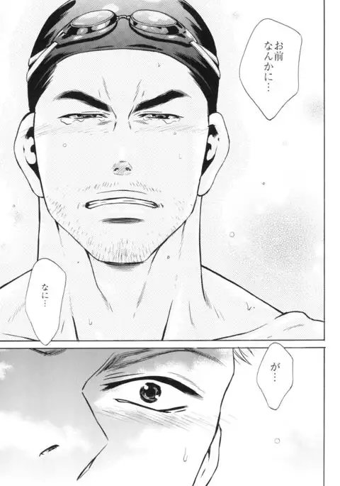 100 Man Mairu no Mizu no Soko