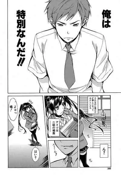 COMIC Mugen Tensei 2020-05