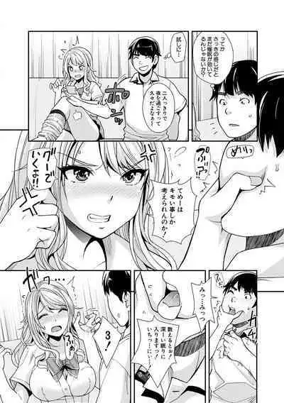 Gal na Imouto wa Saimin Play de Ikimakuru! - Gal sister cums in hypnotic play