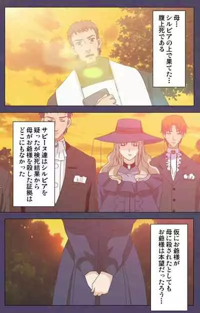 [Makino shinbashi]] [Full Color seijin ban] Mamahaha kanzenhan