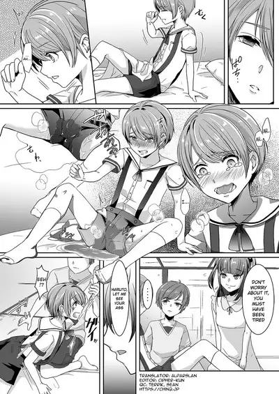 Otouto ni Naburareta Natsuyasumi | The Summer Break I Got Teased by My Little Brother