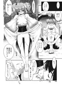 COMIC Potpourri Club 2006-09