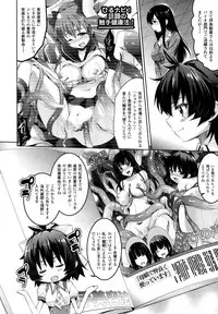 COMIC Unreal 2013-10 Vol. 45