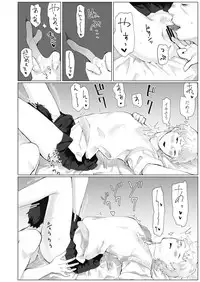 COMIC Koh 2018-11 [Digital]