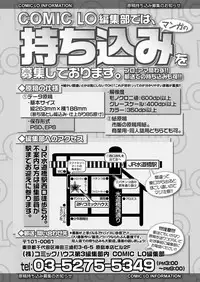 COMIC LO 2018-05 [Digital]