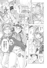 [Porutan] Mizuiro Shizuku