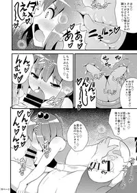 [CHINZURI BOP (Chinzuriina)] COMIC Babubabu Vol. 1 [Digital]