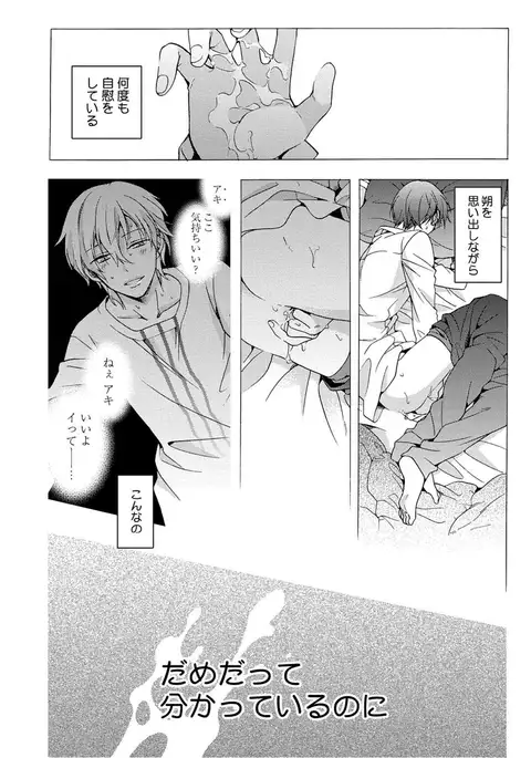 3-pun Instant no Chinmoku