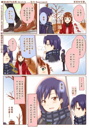 キレイとカワイイ。