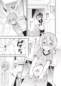 COMIC X-EROS #53 [Digital]