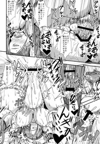 (C80) [MEAN MACHINE (Seijiro Mifune)] Queen & Gladiatrix (Queen's Blade) [Digital]