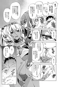 COMIC AUN 2017-03 [Digital]