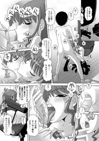 [Anthology] PLUM LS Vol.02 [Digital]