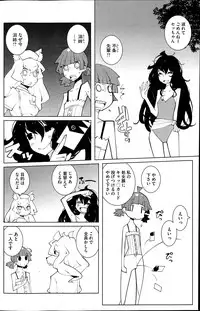 COMIC HOTMiLK 2013-07