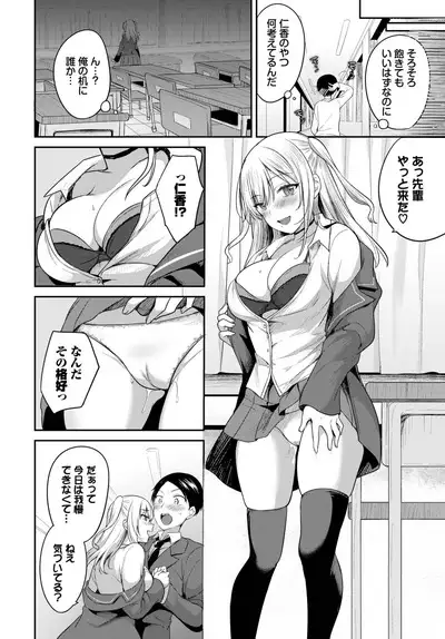COMIC BAVEL 2023-06
