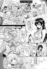 COMIC Unreal 2013-10 Vol. 45