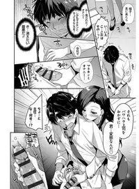 [Katase Nano] M-kei Kanojo Choukyou Seikatsu - Masochism Girls' Sexual Training Life [Digital]