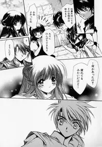 [Hayase Hashiba] Shoujo Yugi