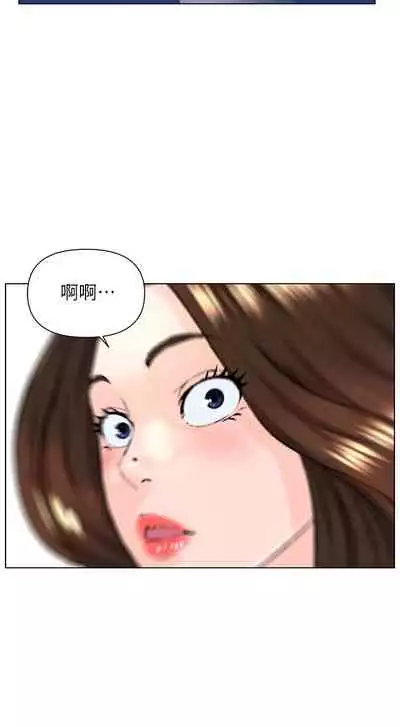 my neighbor celebrity chi 01-25 - manhwaroshi