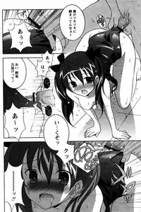 COMIC Papipo 2005-08