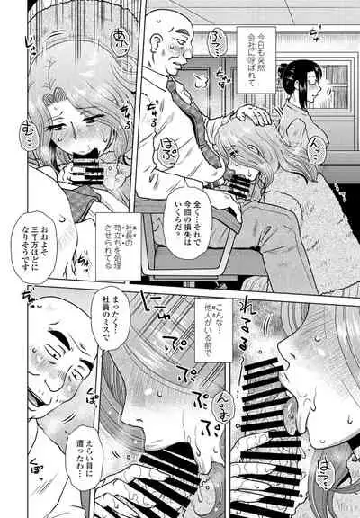 COMIC Penguin Club 2022-02 [Digital]