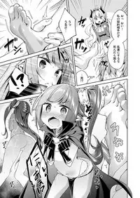 Yokubou Pandora Yokubou 1-12