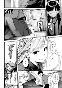 COMIC Kairakuten 2018-06 [Digital]