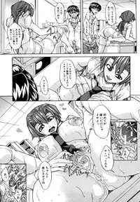 [Misokatsu] Yurushite Agenai