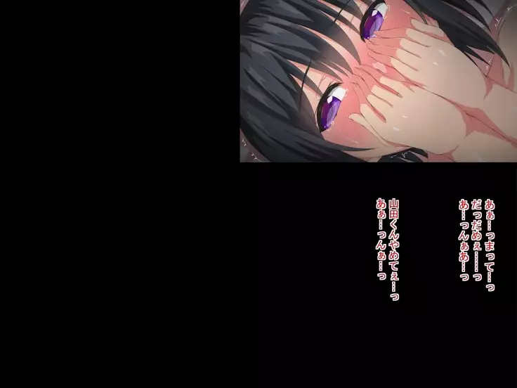 Ikiryou ni Watashi ga H Sarechau Ohanashi