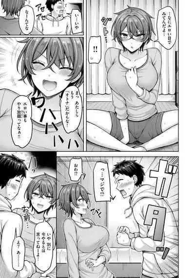 Pai love you! - OPPAI I LOVE YOU!