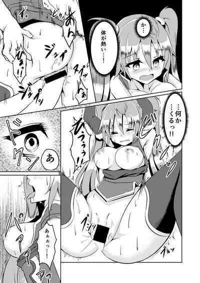 覚醒進化にご用心