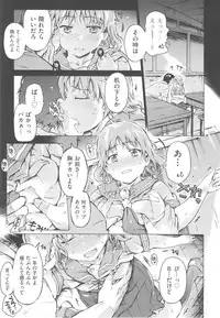 [Porutan] Mizuiro Shizuku