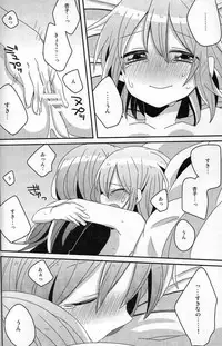 [Zawameki Jambo (Zawameki)] Hajimete no Koto (Puella Magi Madoka☆Magica)